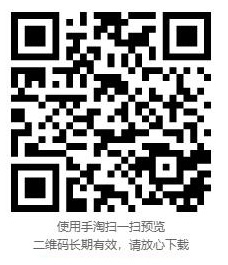 Taobao Two-Dimensional Code
